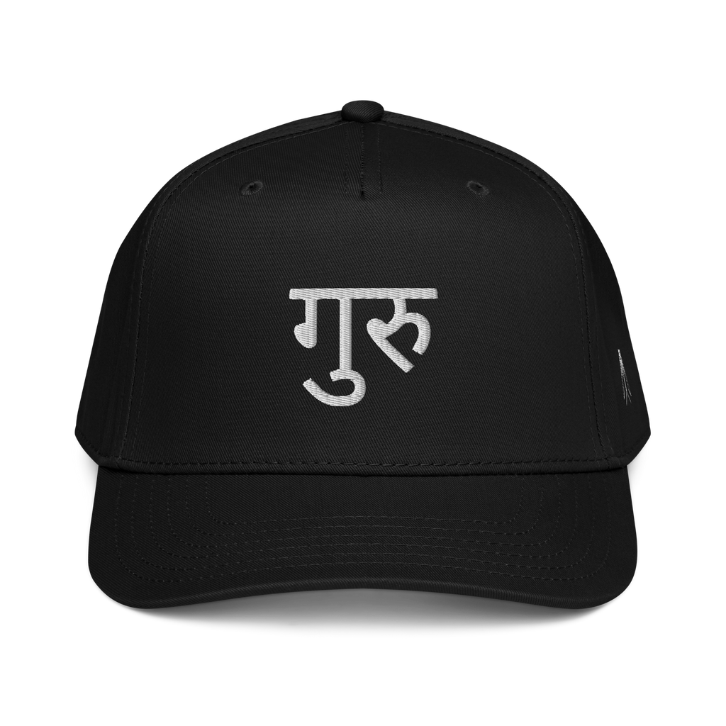 Hindi Guru Signature Cap - Stylish and Trendy Hindi Guru Cap for All Occasions