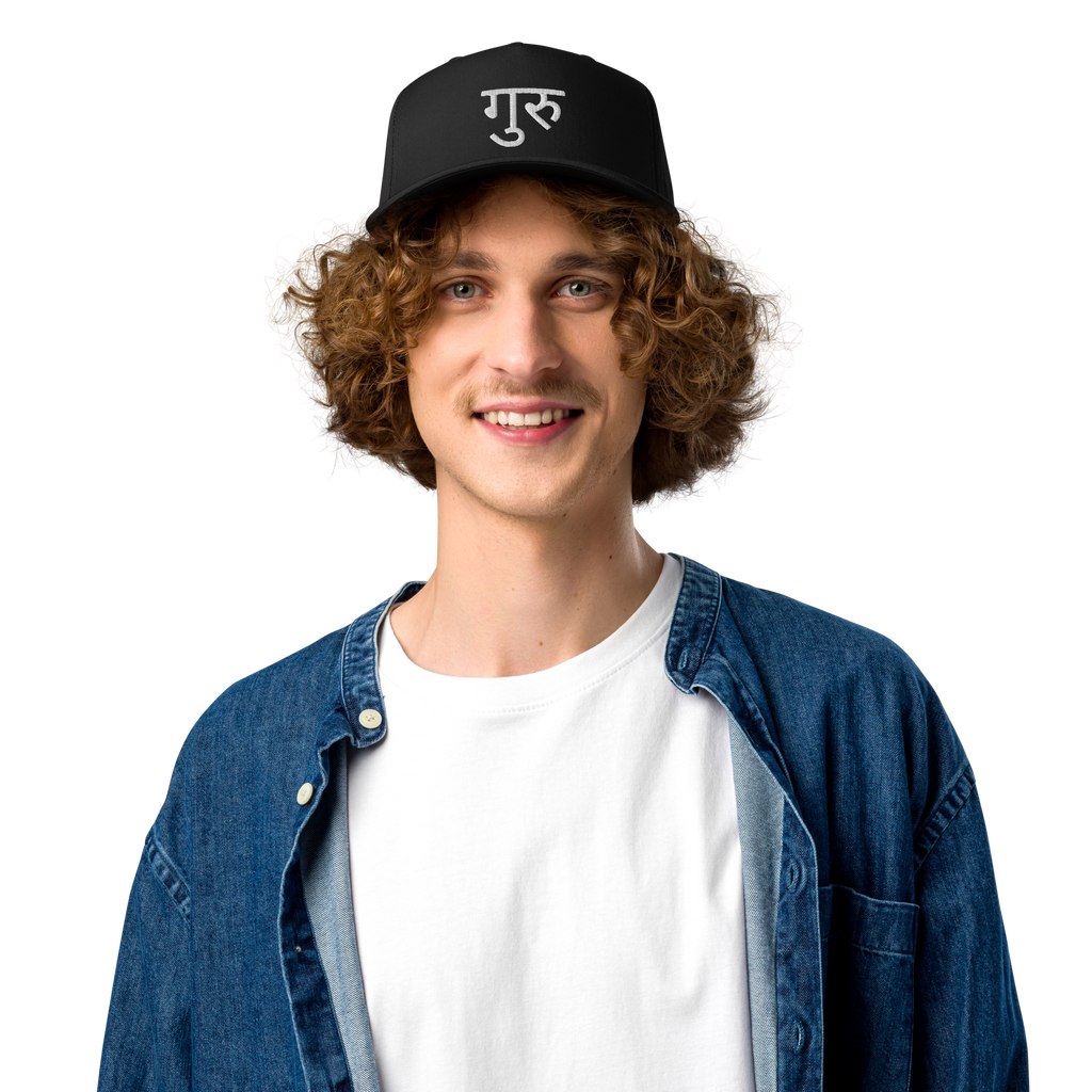 Hindi Guru Signature Cap - Stylish and Trendy Hindi Guru Cap for All Occasions
