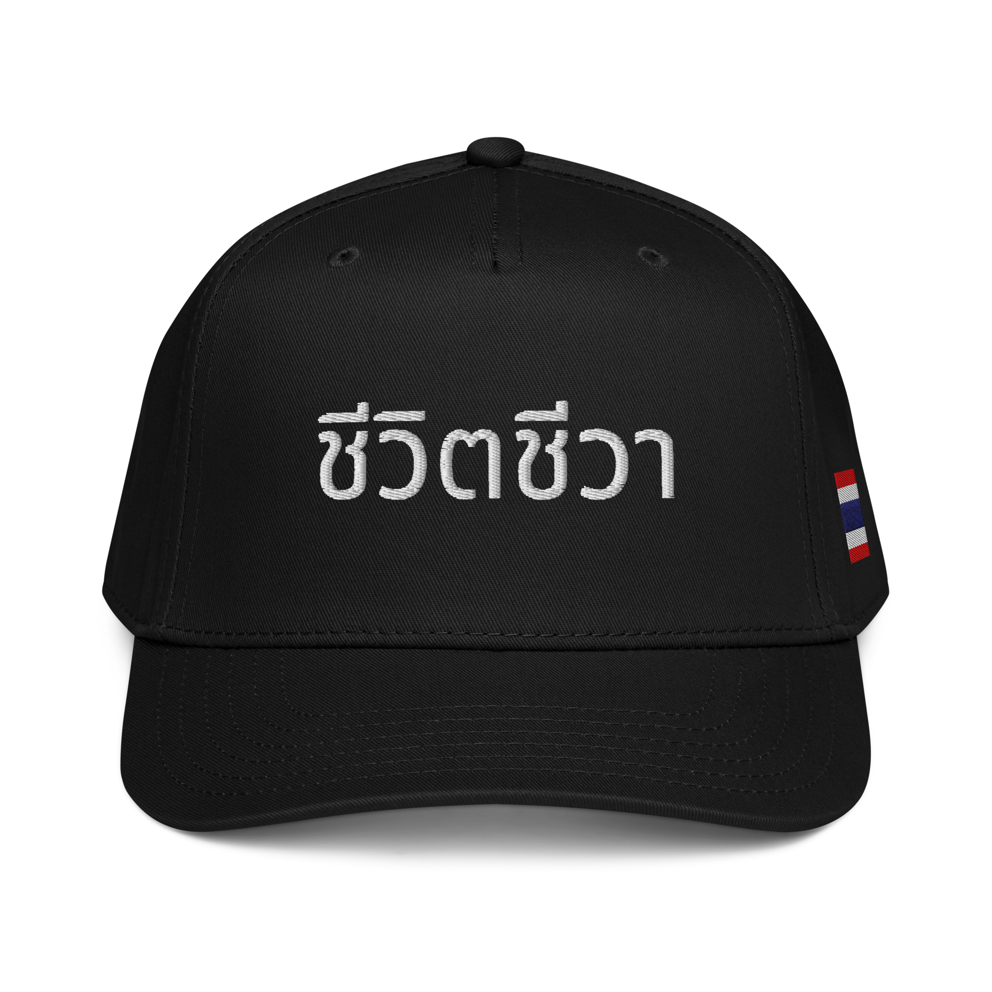 Chee-wít Chee-waa Cap - Thai Spirit Embroidered Cap for Unique Style