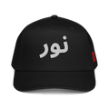Light of Morocco Cap - Embrace the Essence of Moroccan Culture