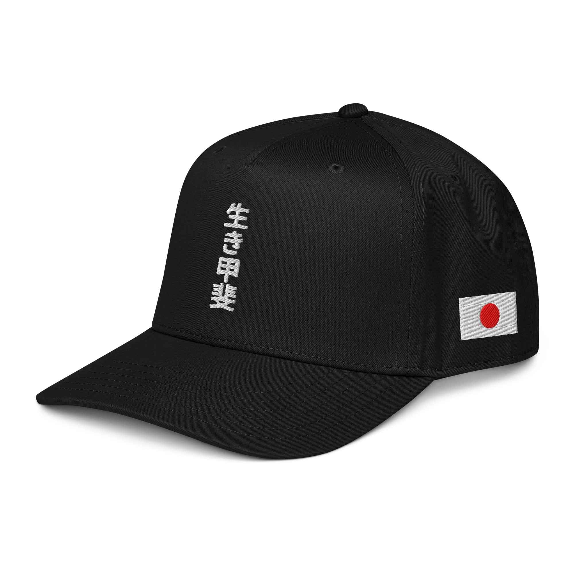 Ikigai Baseball Cap - Embrace Your Purpose in Style