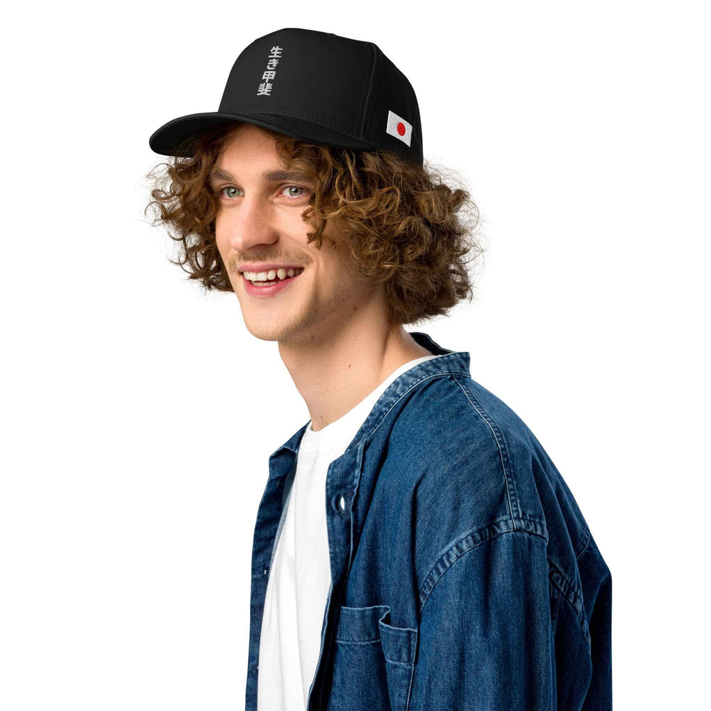 Ikigai Baseball Cap - Embrace Your Purpose in Style