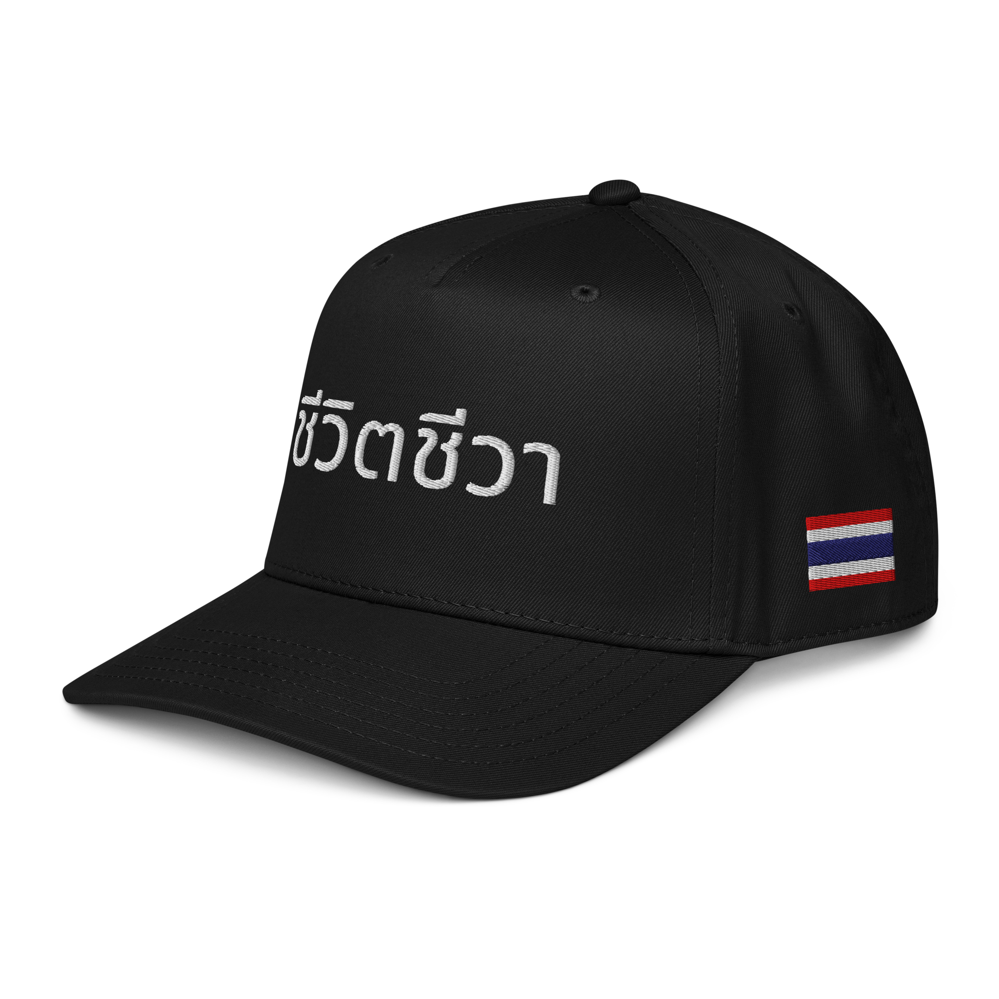 Chee-wít Chee-waa Cap - Thai Spirit Embroidered Cap for Unique Style