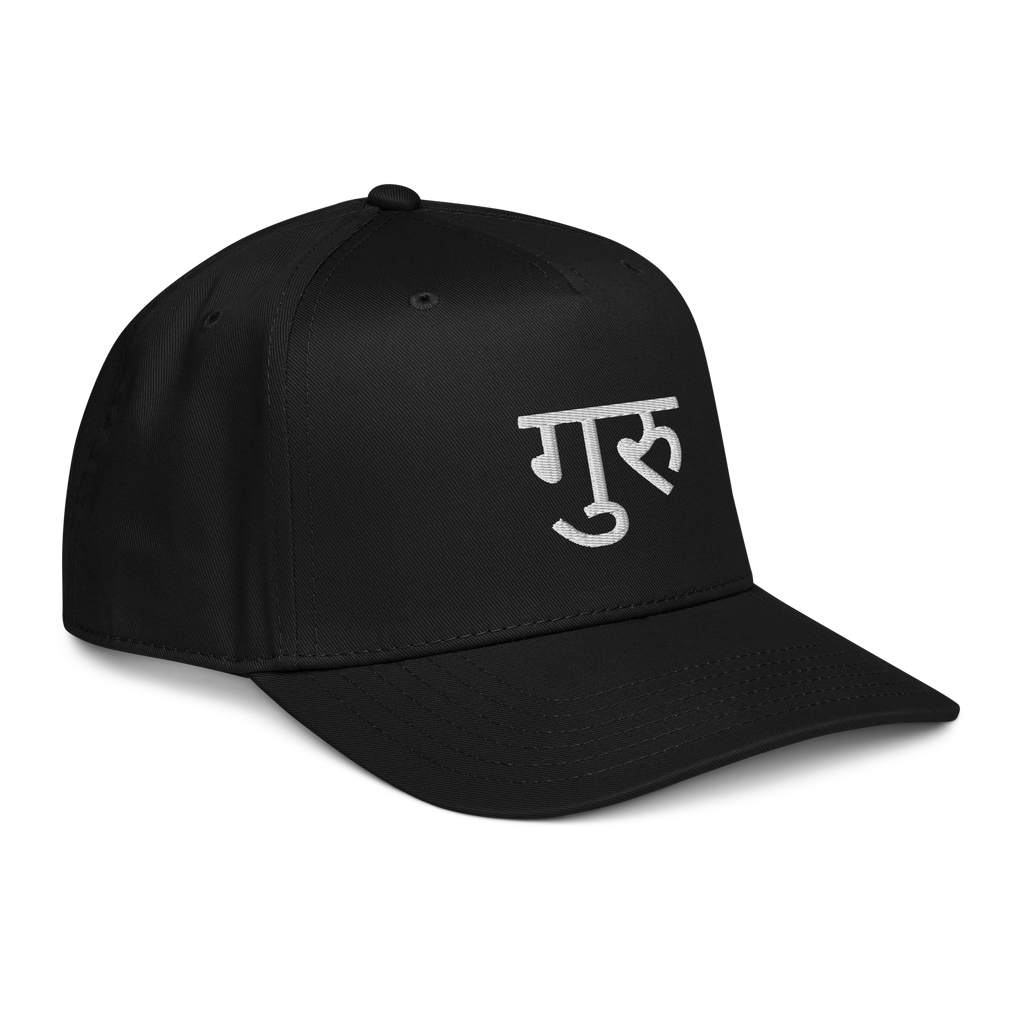 Hindi Guru Signature Cap - Stylish and Trendy Hindi Guru Cap for All Occasions