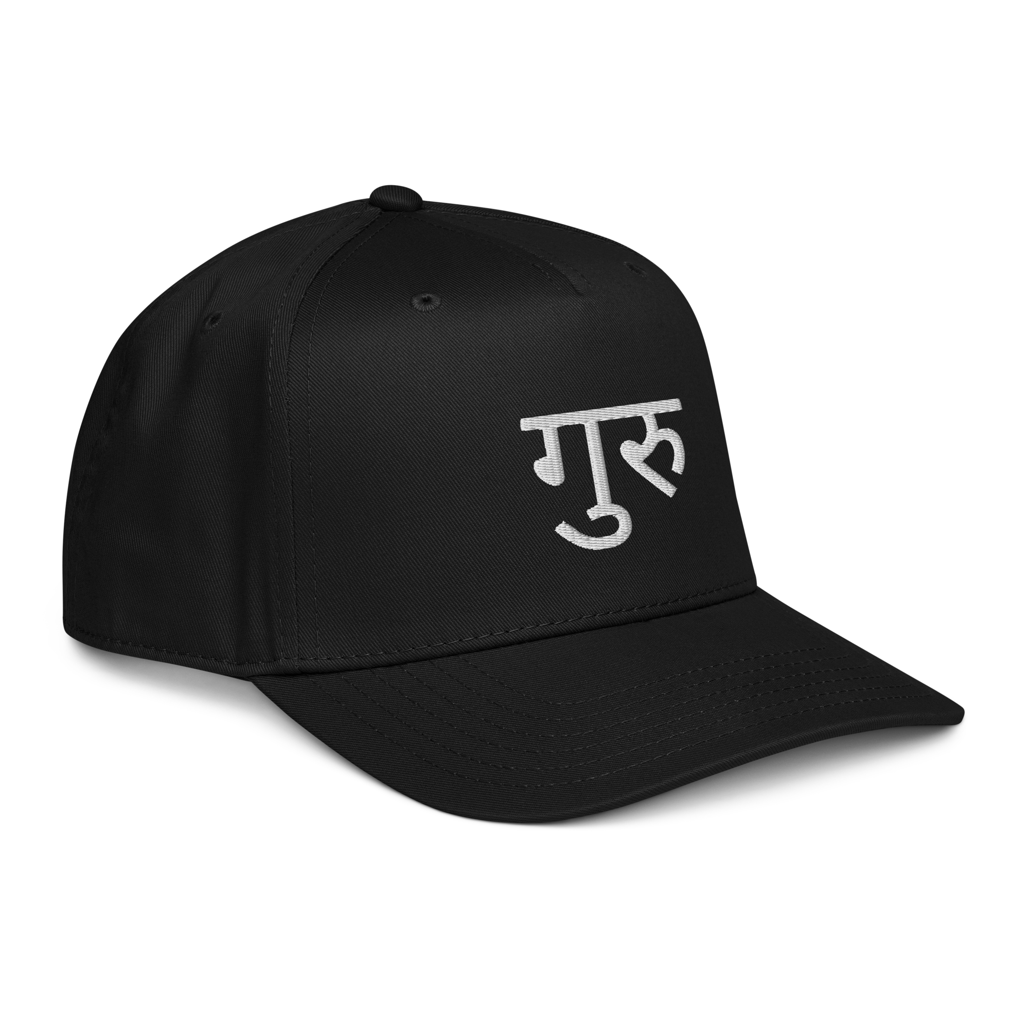 Hindi Guru Signature Cap - Stylish and Trendy Hindi Guru Cap for All Occasions