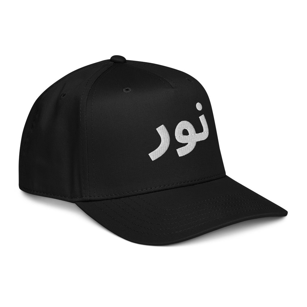 Light of Morocco Cap - Embrace the Essence of Moroccan Culture
