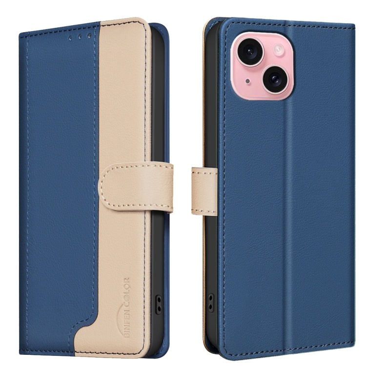 Color Matching RFID Anti-theft Leather Phone Case, For iPhone 16, For iPhone 15 Pro Max, For iPhone 15 Pro, For iPhone 15 Plus / 14 Plus