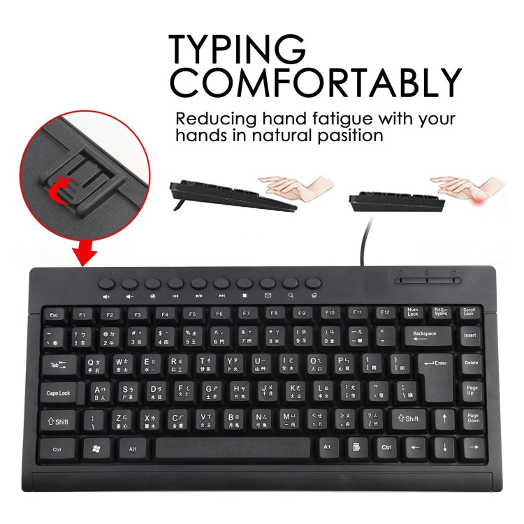 KB-301A Multimedia Notebook Mini Wired Keyboard, Cangjie Version (Black)