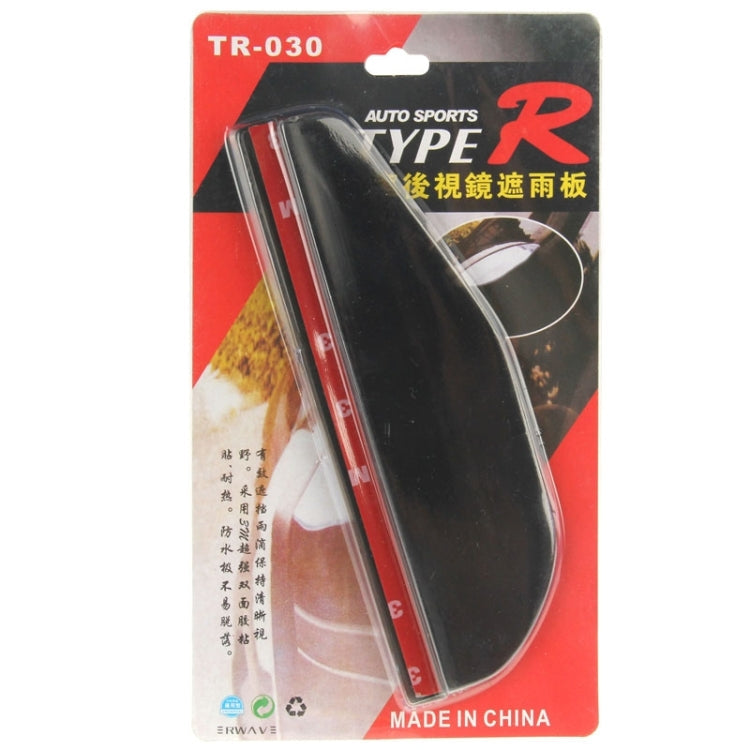 2 PCS Flexible Shielding Rain Board Sun Visor Shade Rearview Mirror for Car Rearview Mirrors, Sun Visor Shade