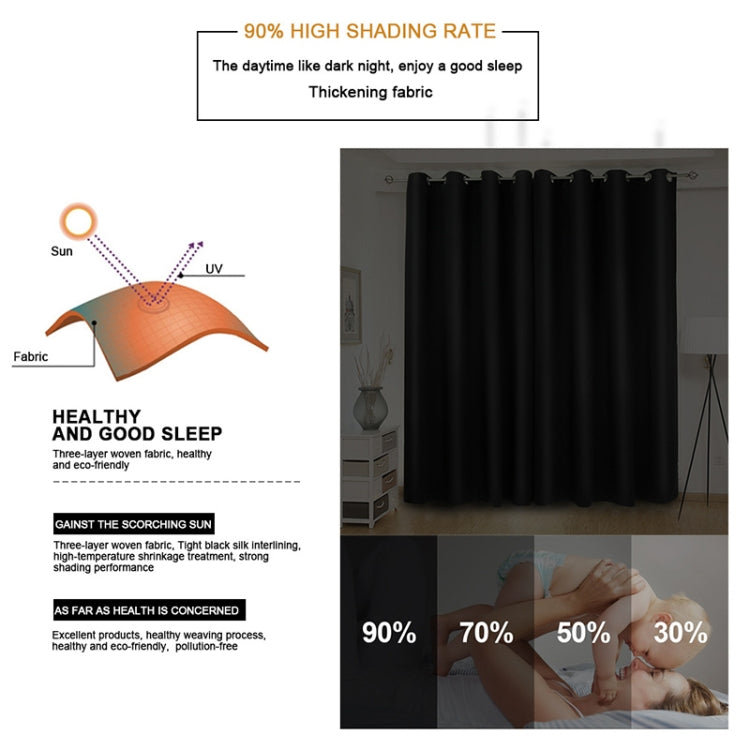 High-precision Curtain Shade Cloth Insulation Solid Curtain, 42x84 Inch（107x213CM）