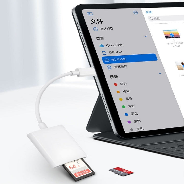 8 Pin to SD + TF Card Reader 2 in 1 Adapter For iPhone / iPad, Cable Length: 9.7cm(Double Slots)