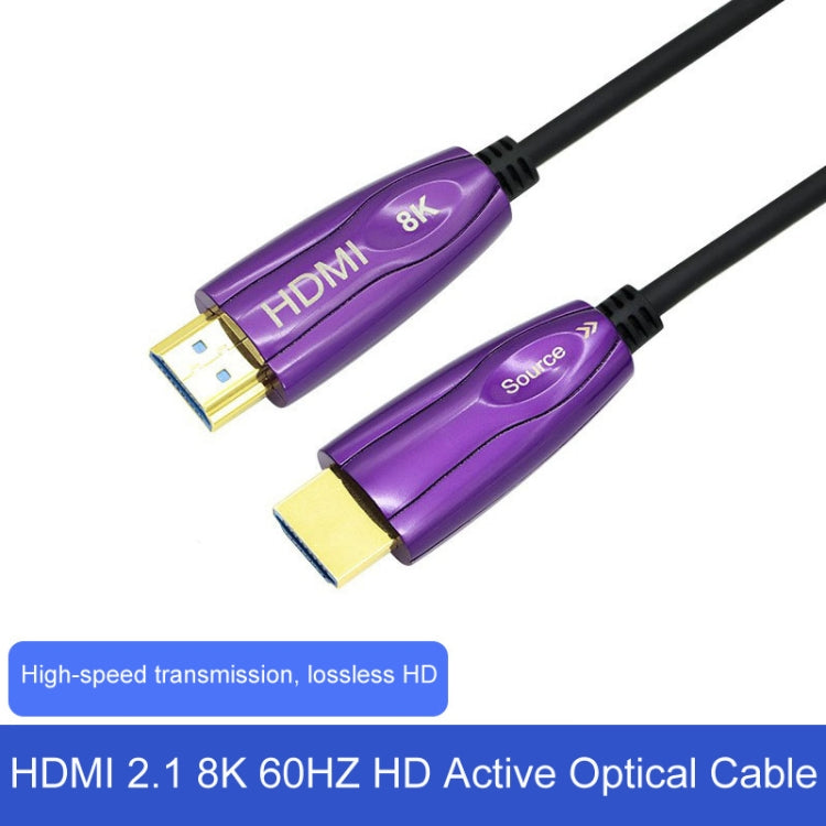 HDMI 2.1 8K 60HZ HD Active Optical Cable Computer Screen Conversion Line, Cable Length: 20m