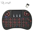 Support Language: Arabic i8 Air Mouse Wireless Backlight Keyboard with Touchpad for Android TV Box & Smart TV & PC Tablet & Xbox360 & PS3 & HTPC/IPTV, Arabic