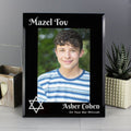 Personalised Bar And Bat Mitzvah Black Glass 5x7 Inch Photo Frame