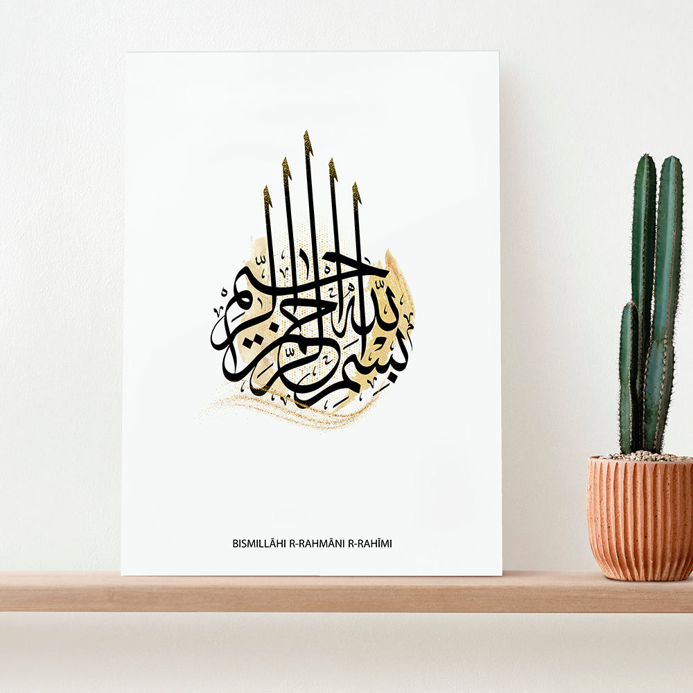 Personalised Personalised Bismillahi R-Rahmani R-Rahimi Eid Wall Art