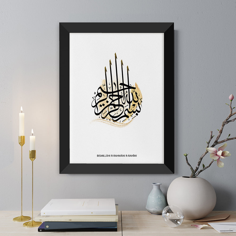 Personalised Personalised Bismillahi R-Rahmani R-Rahimi Eid Wall Art