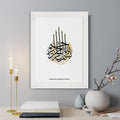 Personalised Personalised Bismillahi R-Rahmani R-Rahimi Eid Wall Art