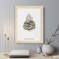 Personalised Personalised Bismillahi R-Rahmani R-Rahimi Eid Wall Art