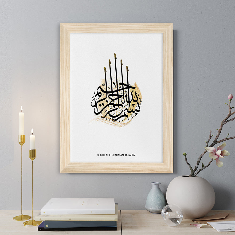 Personalised Personalised Bismillahi R-Rahmani R-Rahimi Eid Wall Art