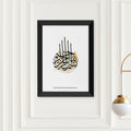 Personalised Personalised Bismillahi R-Rahmani R-Rahimi Eid Wall Art