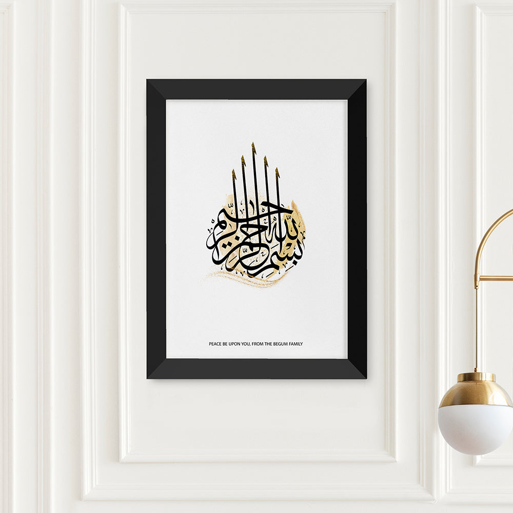 Personalised Personalised Bismillahi R-Rahmani R-Rahimi Eid Wall Art