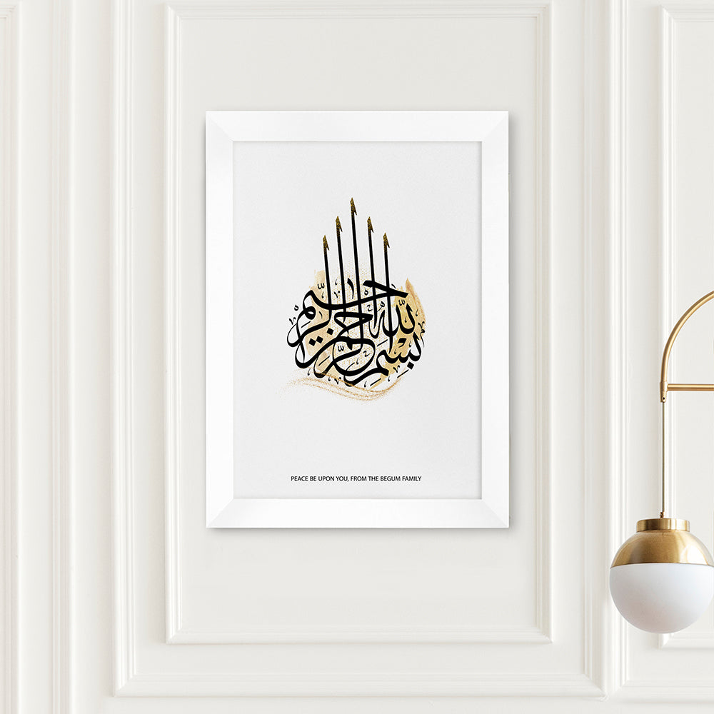 Personalised Personalised Bismillahi R-Rahmani R-Rahimi Eid Wall Art