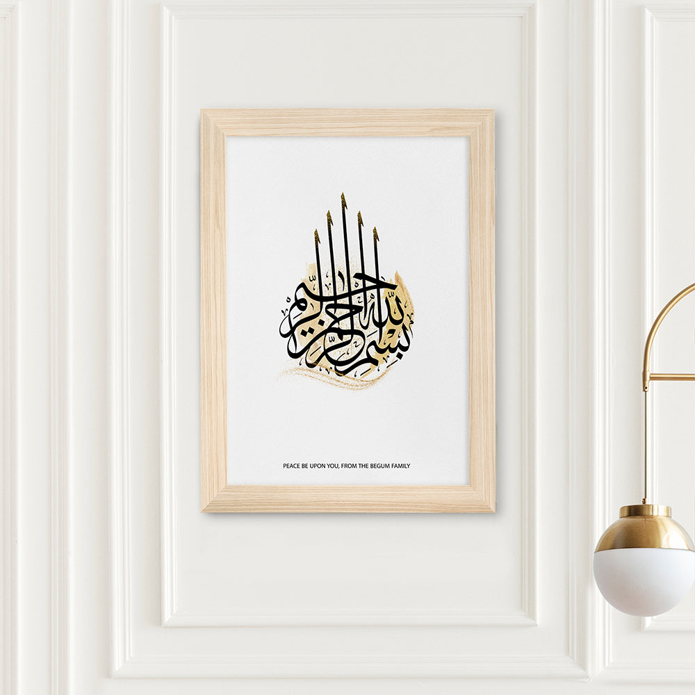 Personalised Personalised Bismillahi R-Rahmani R-Rahimi Eid Wall Art