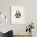Personalised Personalised Bismillahi R-Rahmani R-Rahimi Eid Wall Art