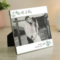 Personalised Botanical 6x4 Inch Photo Frame
