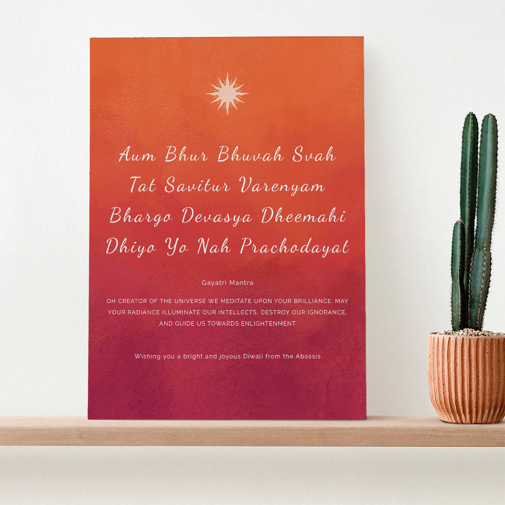 Personalised Personalised Diwali Gayatri Mantra Sunrise Framed Print