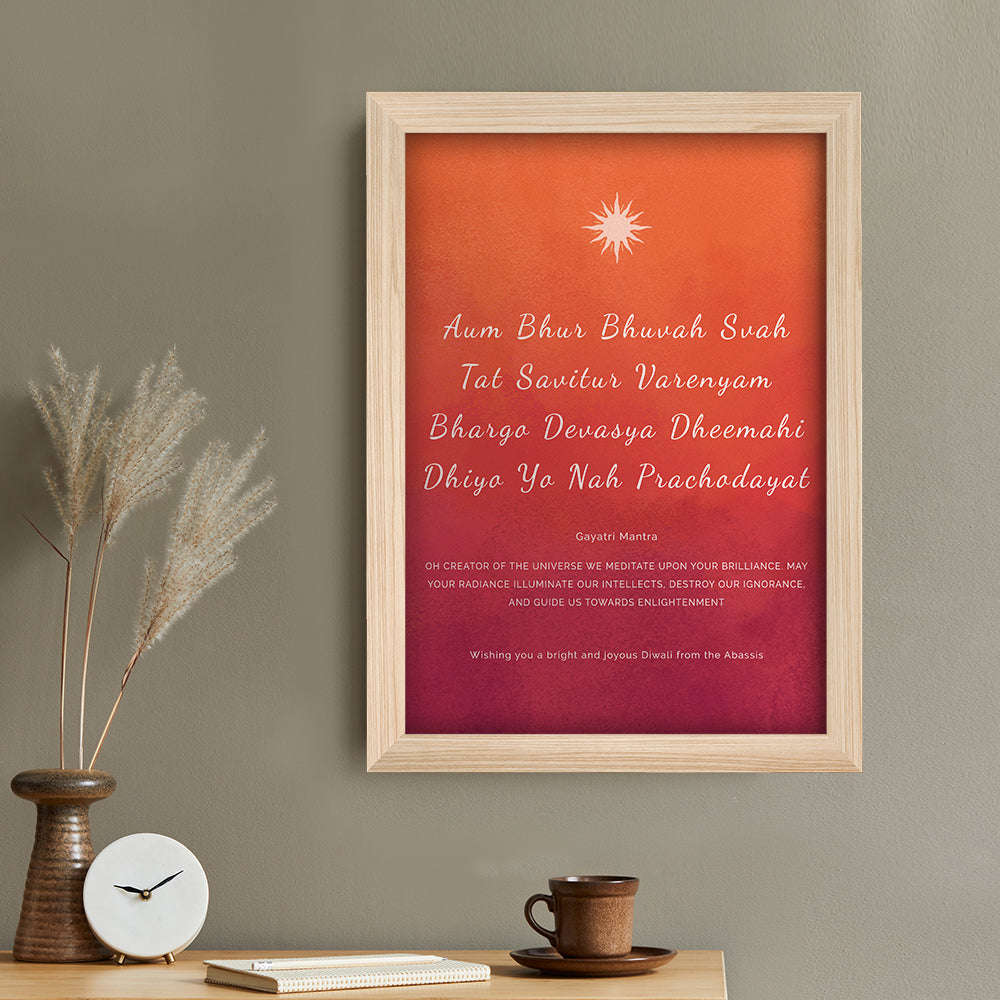 Personalised Personalised Diwali Gayatri Mantra Sunrise Framed Print