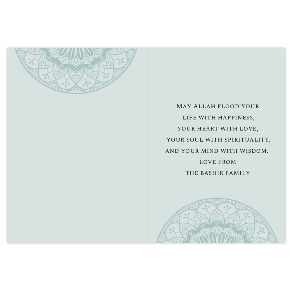 Personalised Eid And Ramadan Card