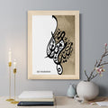 Personalised Personalised Eid Mubarak Eid Wall Art