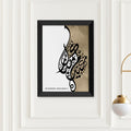 Personalised Personalised Eid Mubarak Eid Wall Art