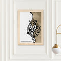 Personalised Personalised Eid Mubarak Eid Wall Art