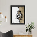 Personalised Personalised Eid Mubarak Eid Wall Art