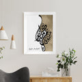 Personalised Personalised Eid Mubarak Eid Wall Art