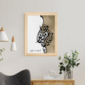 Personalised Personalised Eid Mubarak Eid Wall Art