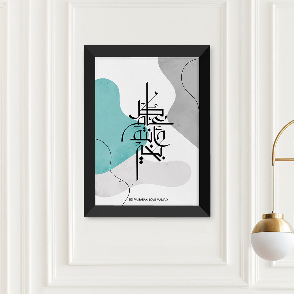 Personalised Personalised May You Be Well Every Year Eid Wall Art