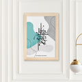 Personalised Personalised May You Be Well Every Year Eid Wall Art