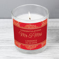 Personalised Paisley Wedding Scented Jar Candle