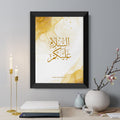 Personalised Personalised Peace Be Upon You Eid Wall Art