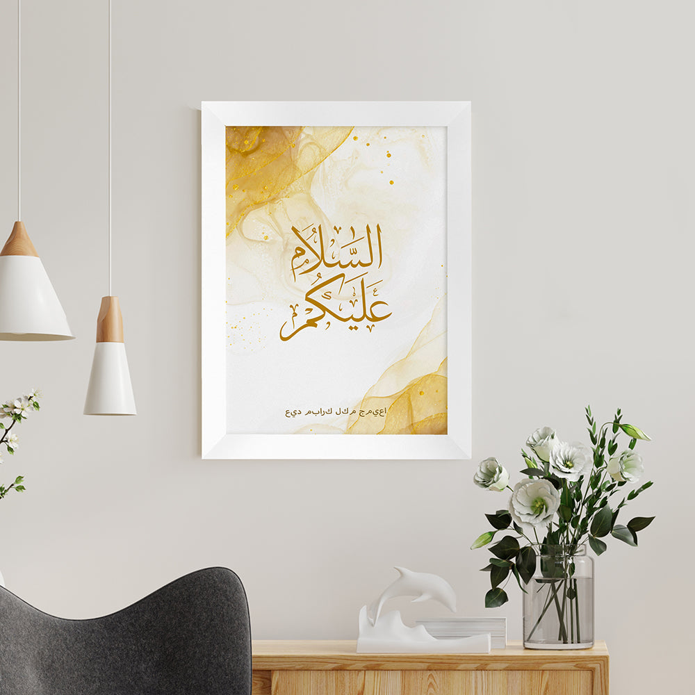 Personalised Personalised Peace Be Upon You Eid Wall Art